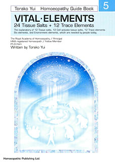 (image for) HL Series - Vital Elements Homoeopathy Guide Book - Vol 5 Cell Salts